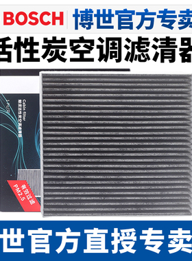 适用奥迪Q3 Q2L e-tron A3 TT奥迪A3L A1 TTS空调滤芯空调格清器