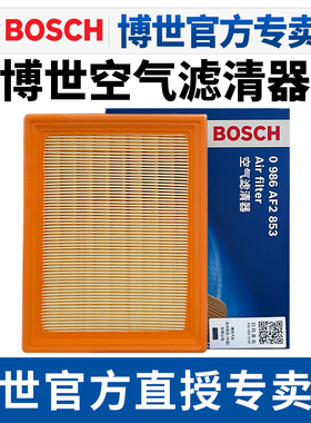 适配英菲尼迪Q50L QX50 QX60 QX80 Q70L QX70 ESQ空滤空气滤芯格