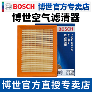 QX50 QX70 QX60 Q70L ESQ空滤空气滤芯格 QX80 适配英菲尼迪Q50L