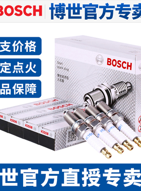 适配雪铁龙全新爱丽舍C4L世嘉C3XR凯旋C5 C2风神S30 L60火花塞AX7