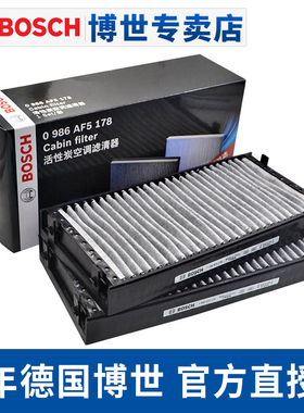适配08-19款宝马X6 X5 X5M E70/E71 F15/F16空调滤芯空调格滤清器