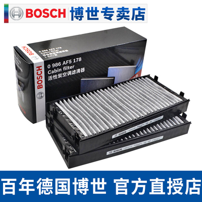 适配08-19款BMWX6 X5 X5M E70/E71 F15/F16空调滤芯空调格滤清器