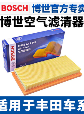 适配丰田威驰雅力士凌尚花冠奕泽CHR凌放亚洲狮锋兰达空气滤芯格