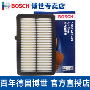 适配本田凌派 1.5L混动Hybrid空滤空气滤芯博世空气格 享域1.0T