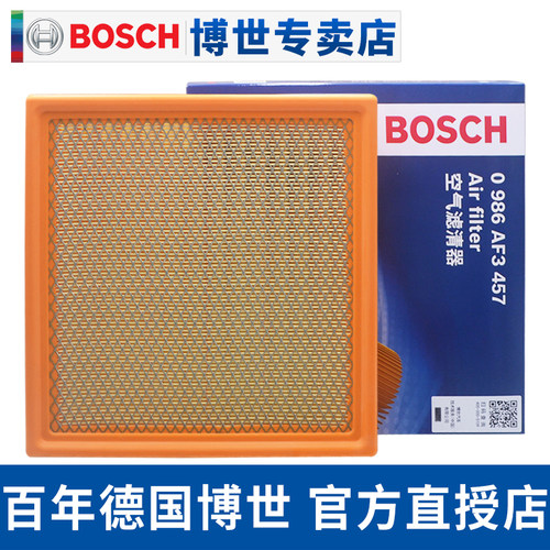 猛禽F150领航员专用空气滤芯