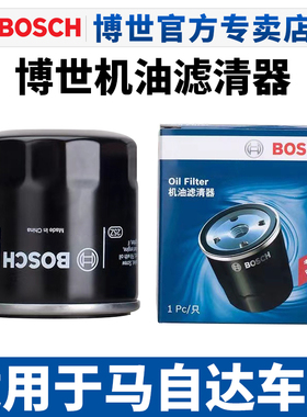适配马自达CX-5行也CX4昂克赛拉阿特兹CX7机滤M3星骋M6机油滤芯格