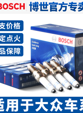 适配大众EA211朗逸POLO高尔夫7桑塔纳途安L宝来速腾Y7LER02火花塞