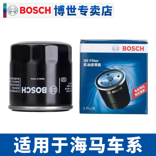 博世滤清器海马机滤机油滤芯格