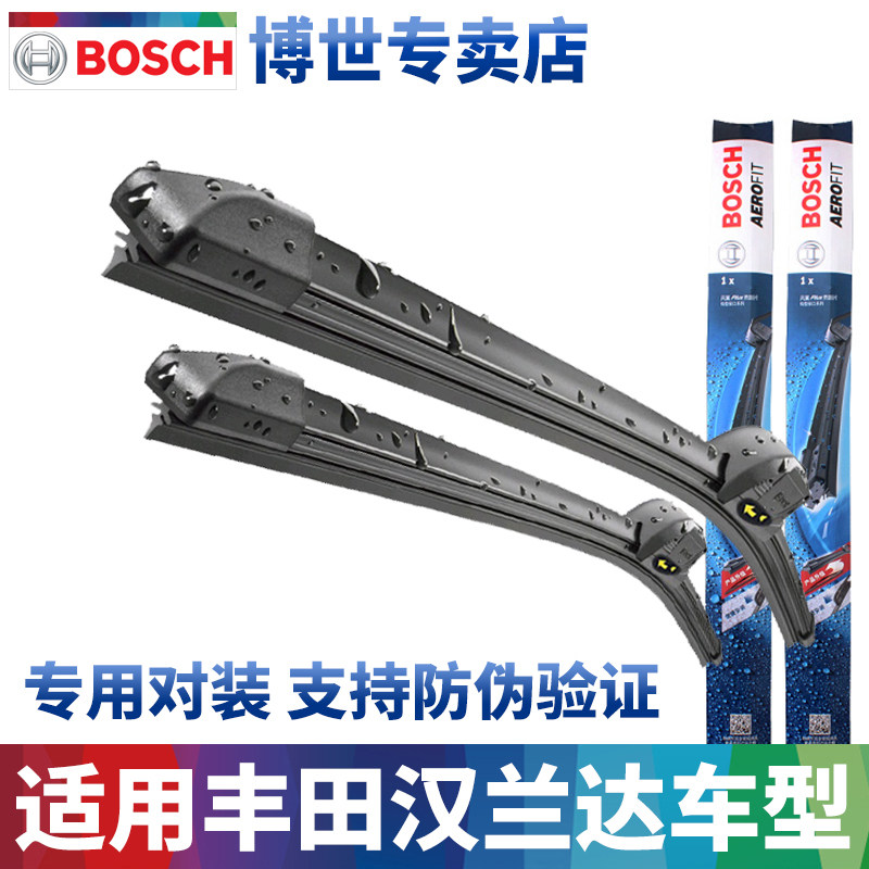 博世无骨雨刮器丰田汉兰达专用图片