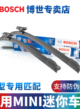博世雨刷片迷你宝马Mini copper Clubman Countryman JCW雨刮器