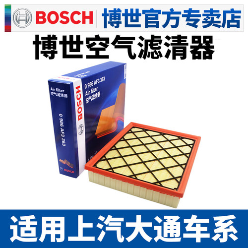 博世滤清器大通空滤空气滤芯