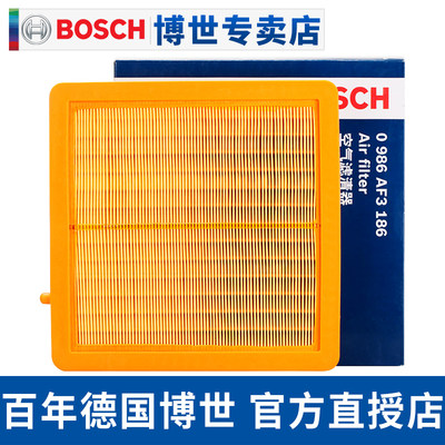 博世滤清器昂科威空滤空气滤芯
