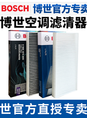 适配智己L7  LS7飞凡F7 R7名爵MG MULAN木兰MG4 EV空调滤芯空调格