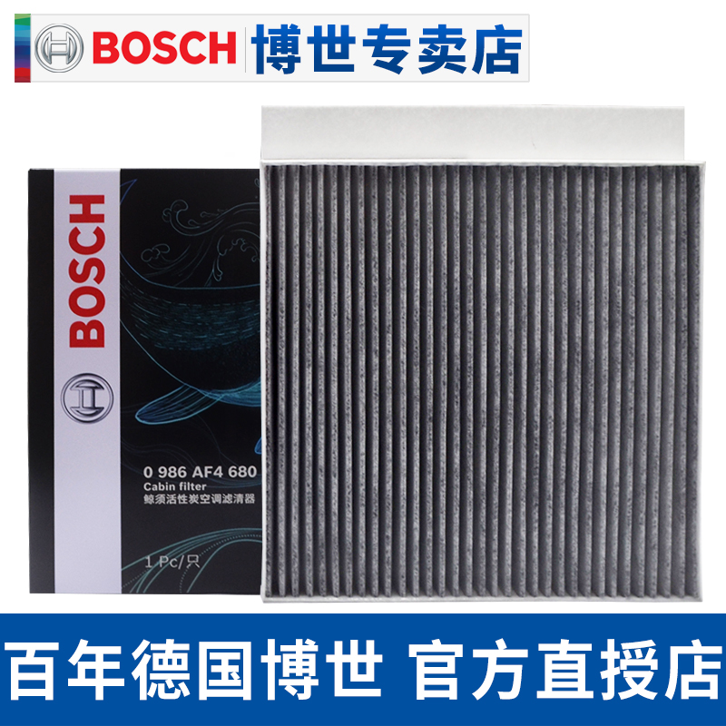 昂克赛拉CX30活性炭空调滤芯