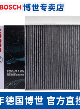 适配次世代昂克赛拉Axela马自达CX30阿特兹空调滤芯空调格滤清器