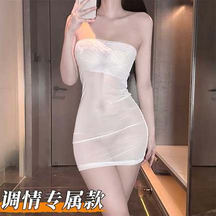 性感显身材抹胸连衣裙女夏修身热辣包臀短裙半透纯欲睡裙