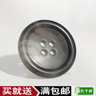 灰色花纹男女毛呢大衣纽扣高档西装风衣扣子毛衣羊绒开衫圆形钮扣