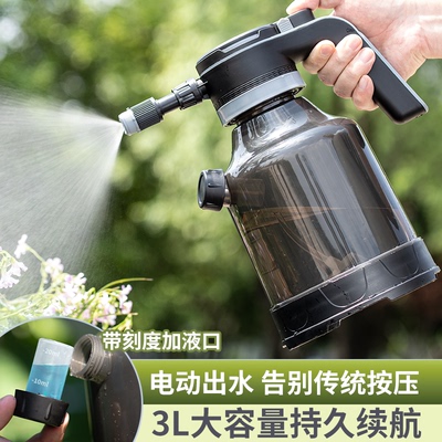 充电式电动喷壶浇花家用小型喷雾