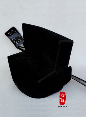 戏曲包公帽包拯帽黑色官帽头盔越剧戏剧帽子相刁乌纱帽寺庙神像