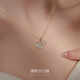 S925银杏叶白贝吊坠项链女小众轻奢扇形设计夏季新款锁骨链纯银