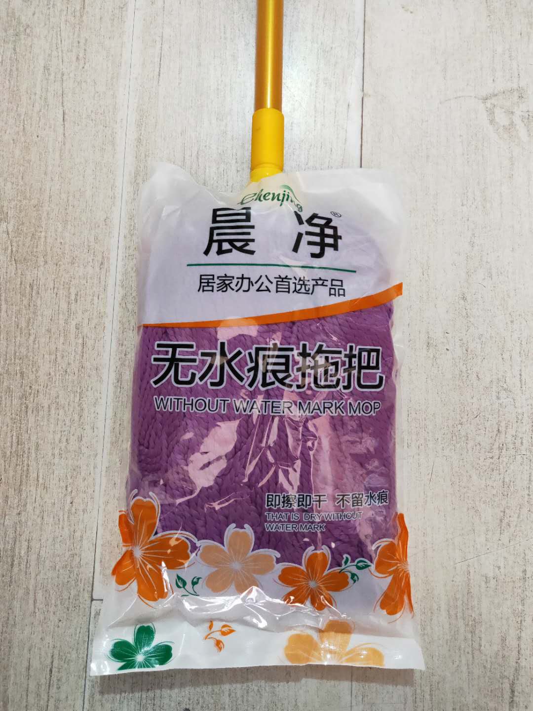 晨净无水痕超细纤维手拧普通拖布