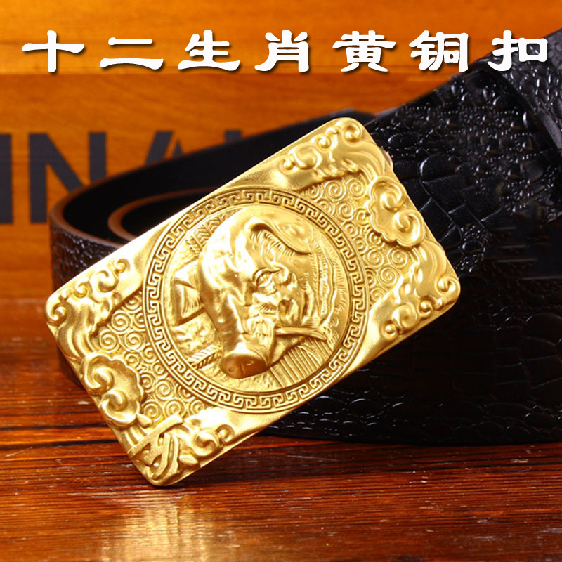 属猪龙虎纯铜十二生肖男士皮带扣头 黄铜平滑扣手工皮带头腰带扣