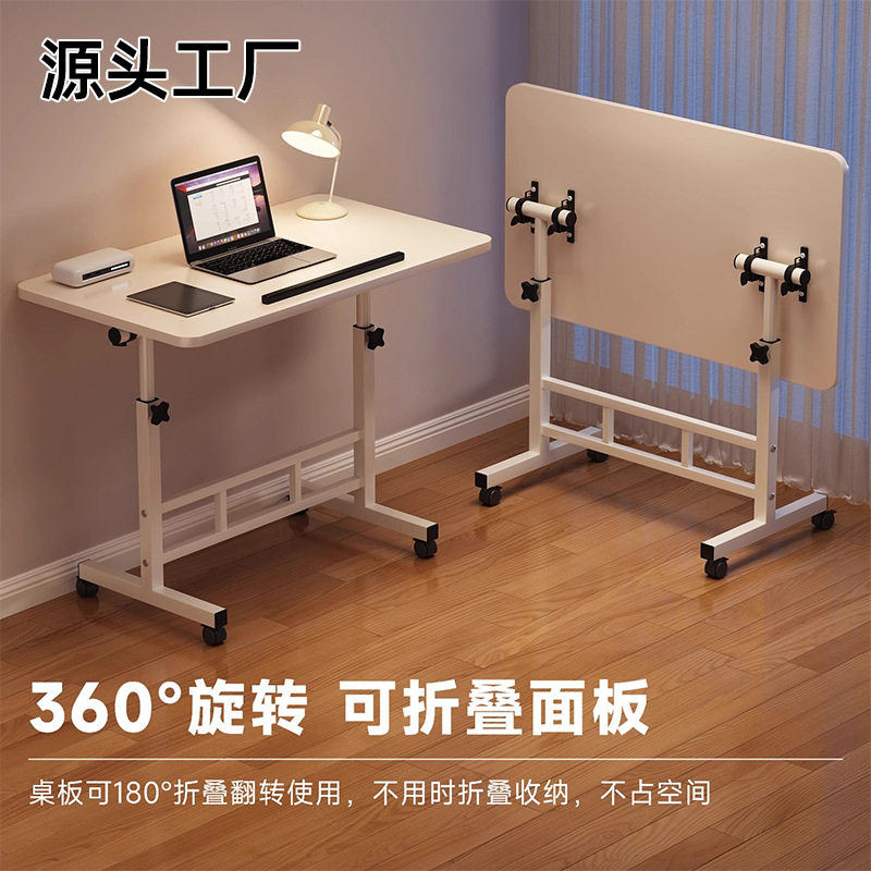可倾斜笔记本电脑床边书懒人桌可移动子升降学生家用折叠写字办公