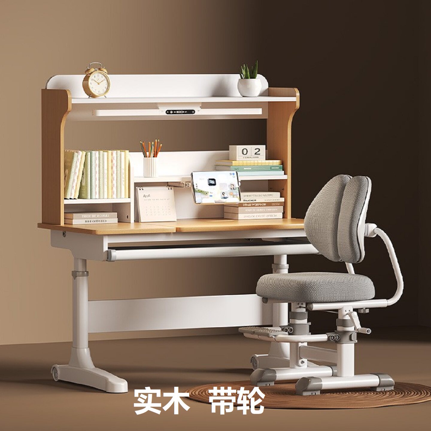 实木儿童学习书桌椅升降倾斜带轮