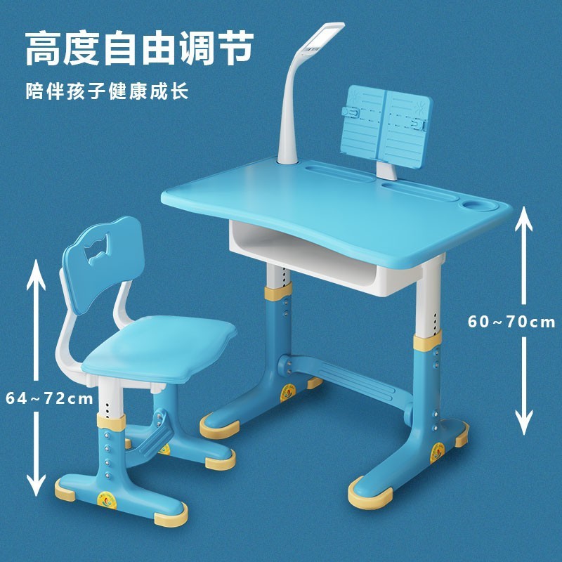 新款儿童学习桌椅小学生书桌套装写字青少年家用矫正坐姿护脊升降