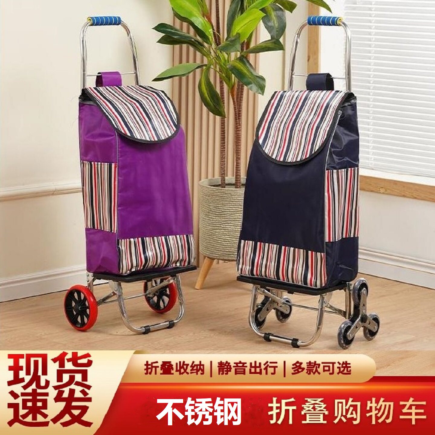不锈钢爬楼车超市家用便携推拉车老人轻便折叠拉杆手拖购物买菜车