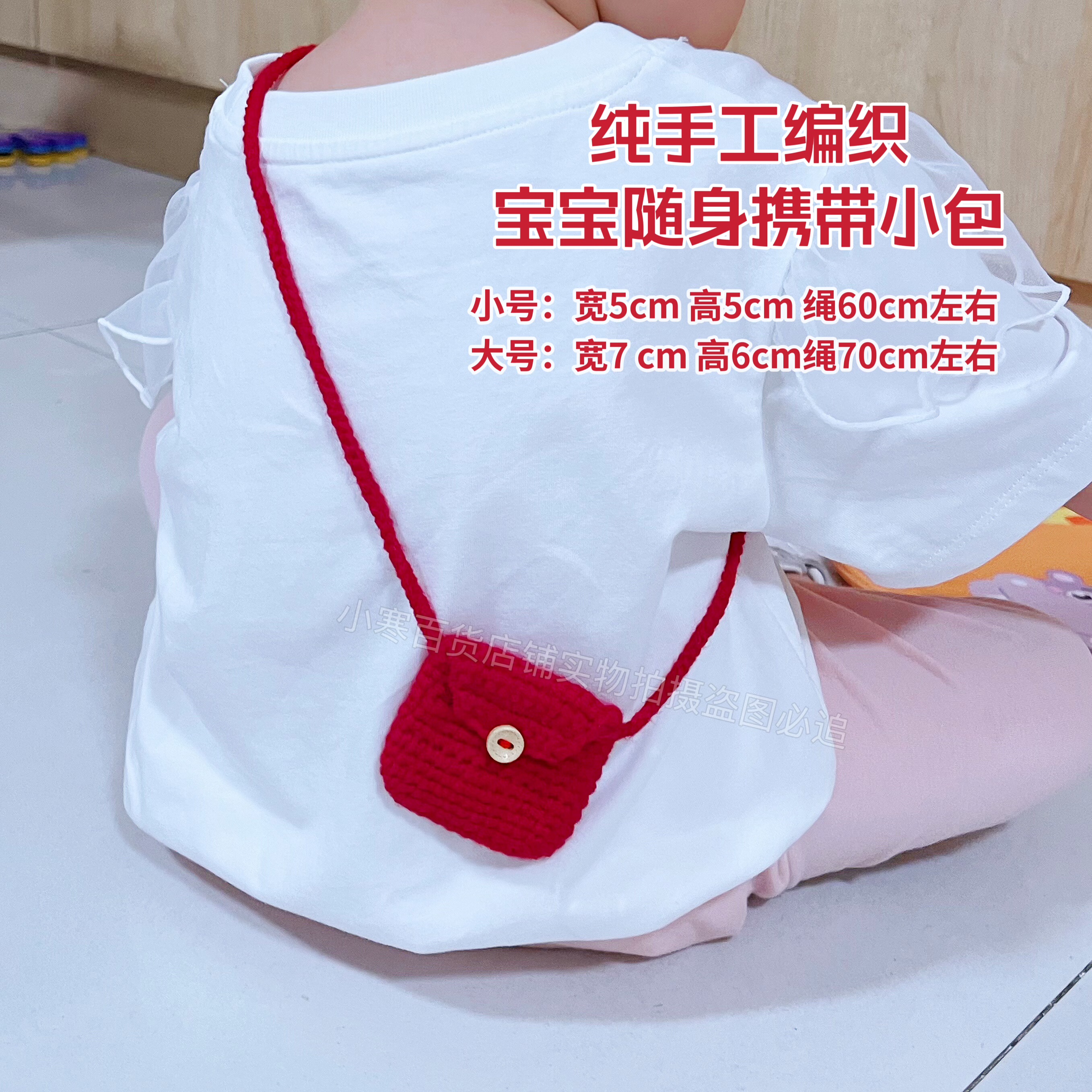 宝宝婴儿福袋空袋随身携带空袋子平安包包挂脖手工编织装福保护袋
