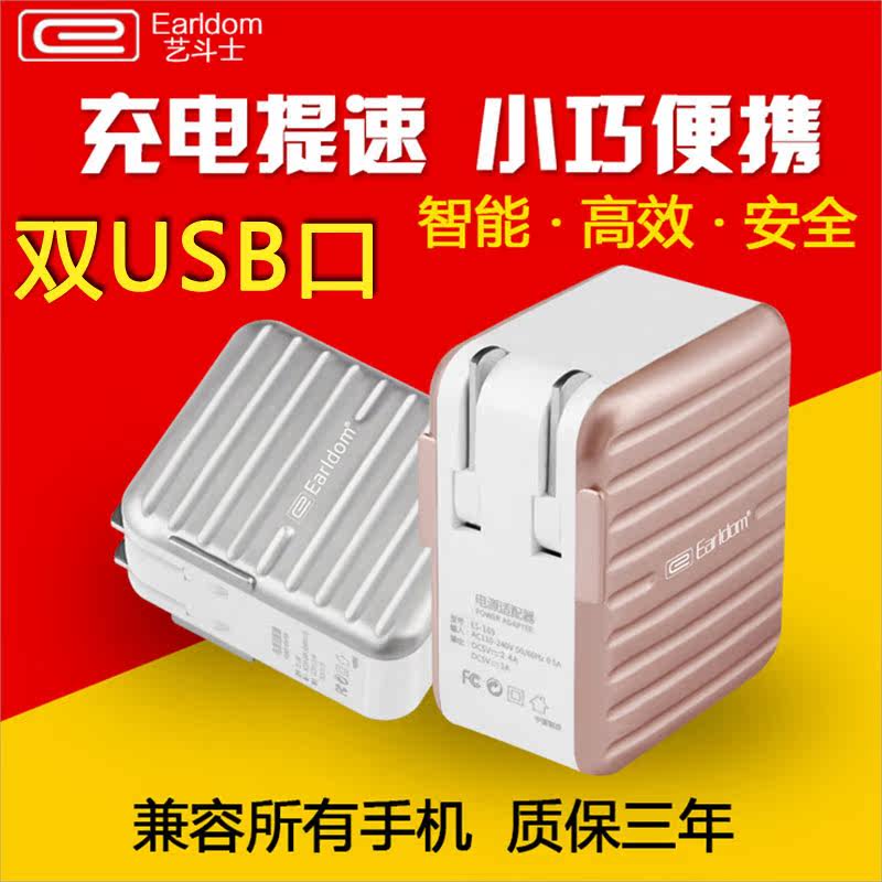 chargeur EARLDOM - Ref 1294721 Image 1