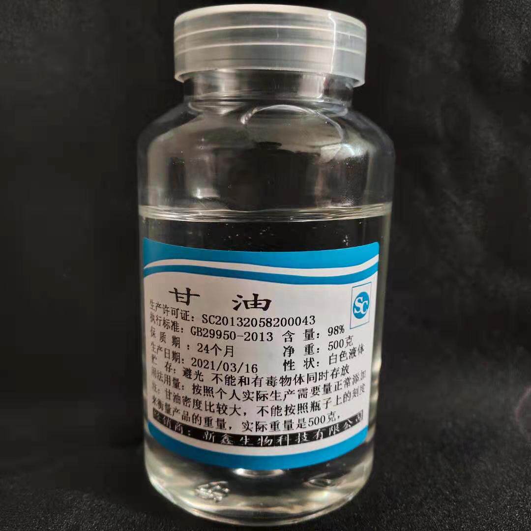 家庭用甘油美白保湿护肤原材料 特色/复合食品添加剂