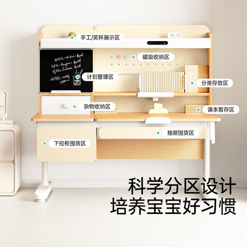 黑白调C2儿童学习桌小学生书桌可升降桌子实木写字桌家用桌椅套装