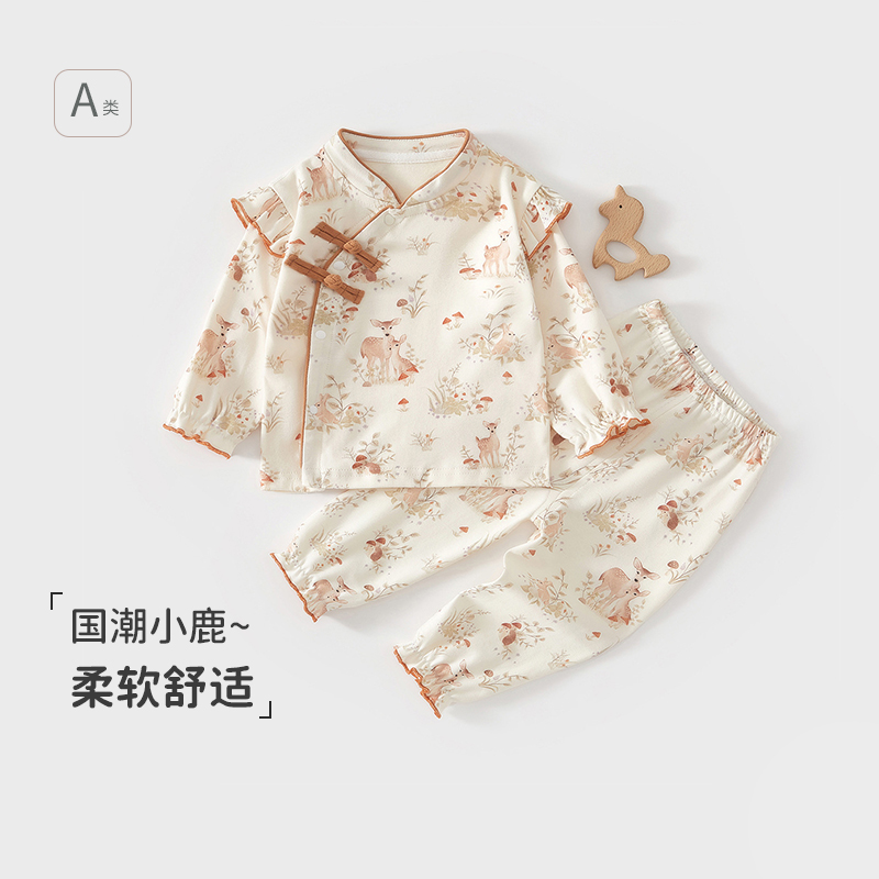 纯棉无骨内衣套装a类春秋款