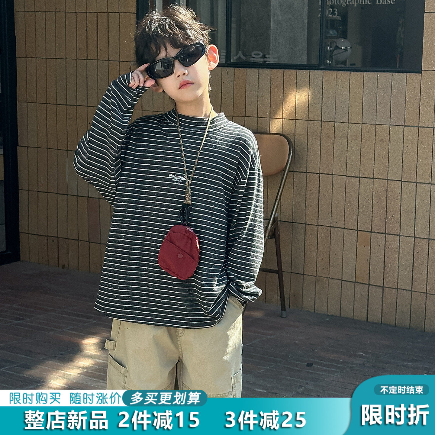 男童T恤儿童春季韩版2026新款儿童条纹长袖上衣小男孩纯棉打底衫,童装/婴儿装/亲子装,T恤,淘宝优惠券,粉丝福利购,淘宝优惠卷
