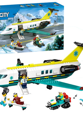 城市系列航空医疗救援飞机60465适用于乐高积木男孩子玩具6岁礼物