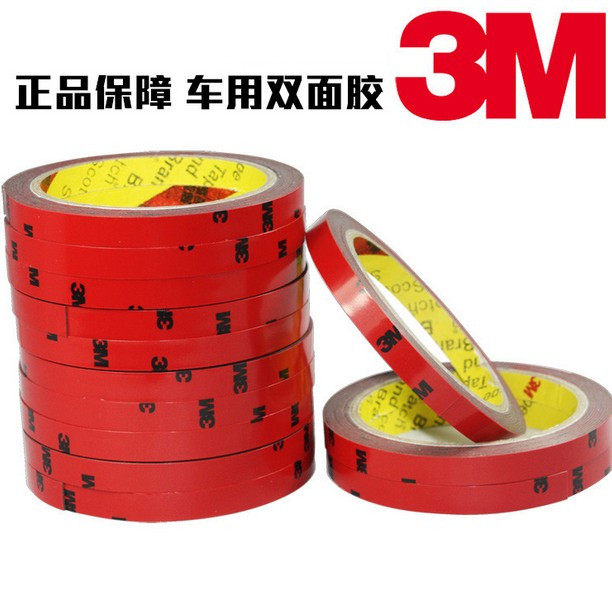 3M双面胶带背胶无痕粘胶