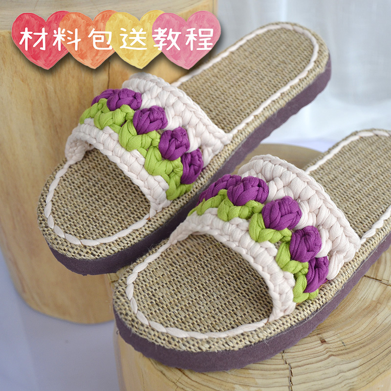 手工编织布条线孺子牛亚麻底夏凉拖鞋网红钩居家花朵鞋diy材料包