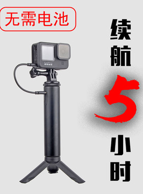 GoPro13/12/11/10/7备用电池手柄自拍杆Insta360大疆备用电源配件