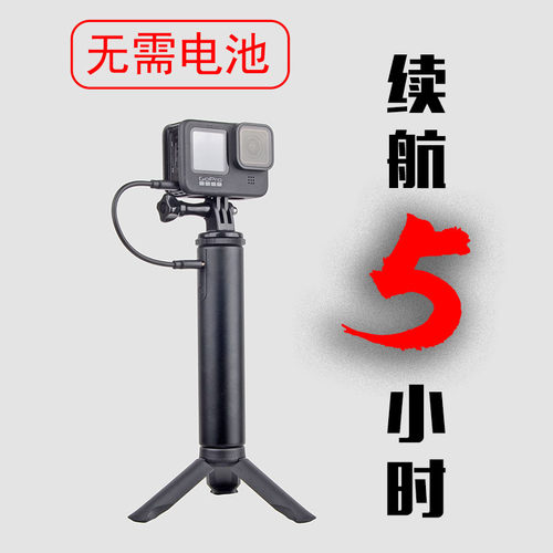 GoPro充电手柄无需电池可用