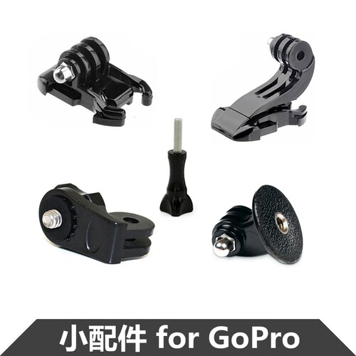 适用gopro转接头insta360热靴座OSMO ACTION活动基座镜头盖手绳