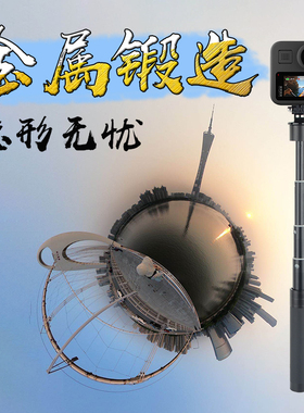 适用GoPro Max12/11/10/9自拍杆滑雪隐形超长insta360手持杆支架