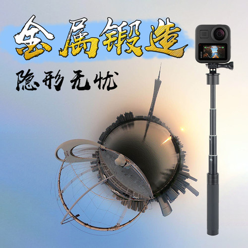 适用隐形超长手持支架自拍杆