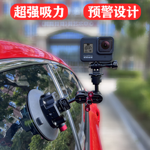 GoPro12/11/10/9/Max车载吸盘支架汽车运动相机insta360手机摄影