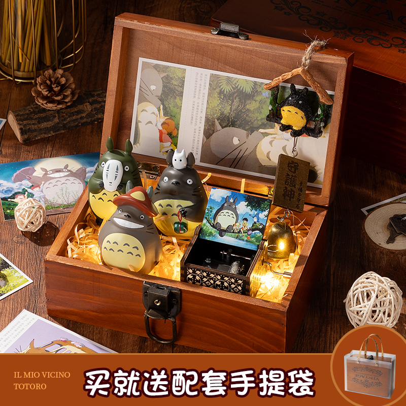 开学礼物送女友宫崎骏龙猫礼盒生日女生朋友八音盒送闺蜜学生同学