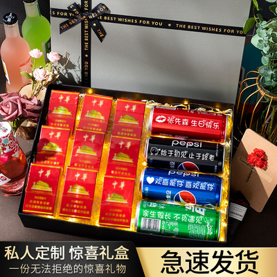 生日礼物送男朋友礼物男生款送老公实用烟礼盒惊喜浪漫高级感纪念