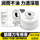 筋膜松解膏面部净化平衡按摩膏美容院清洁筋膜膏专用脸部毛孔清洁