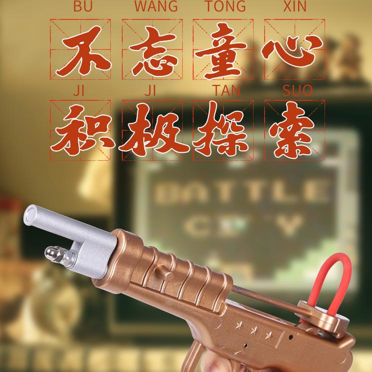 安全升级款火柴不锈钢枪玩具火柴枪链子枪洋火枪708090后怀旧玩具图片