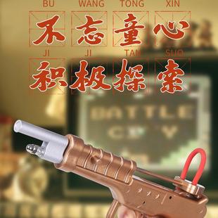 安全升级款火柴不锈钢枪玩具火柴枪链子枪洋火枪708090后怀旧玩具